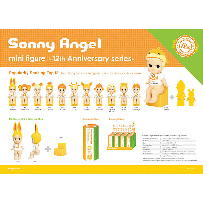 pre order] sonny angel 12th Anniversary Series! blind box – Ships