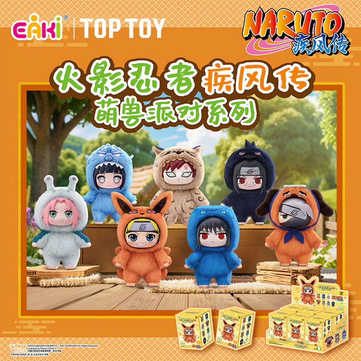 [pre order] Naruto Beast Party Plush Keychains Gift Blind Box