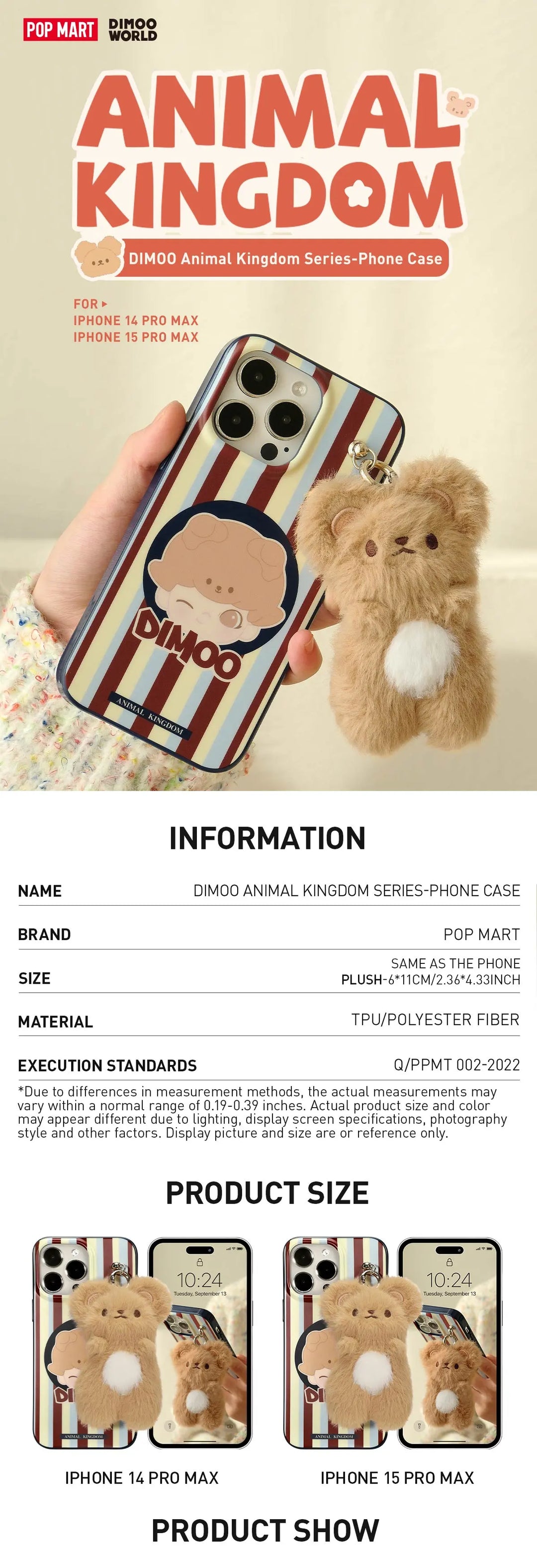 DIMOO Animal Kingdom Series-Phone Case Pre Order Little Mysteries DIMOO Animal Kingdom Series-Phone Case Pre Order Little Mysteries