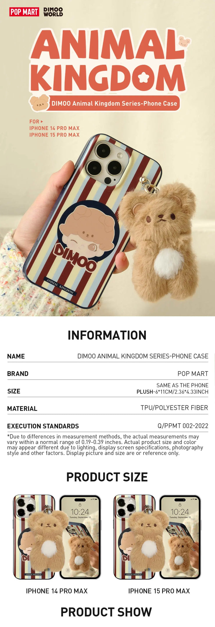 DIMOO Animal Kingdom Series-Phone Case Pre Order