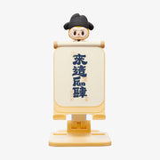 [pre order] THE MONSTERS Let's Have Fun Together Series-Mobile Phone Bracket