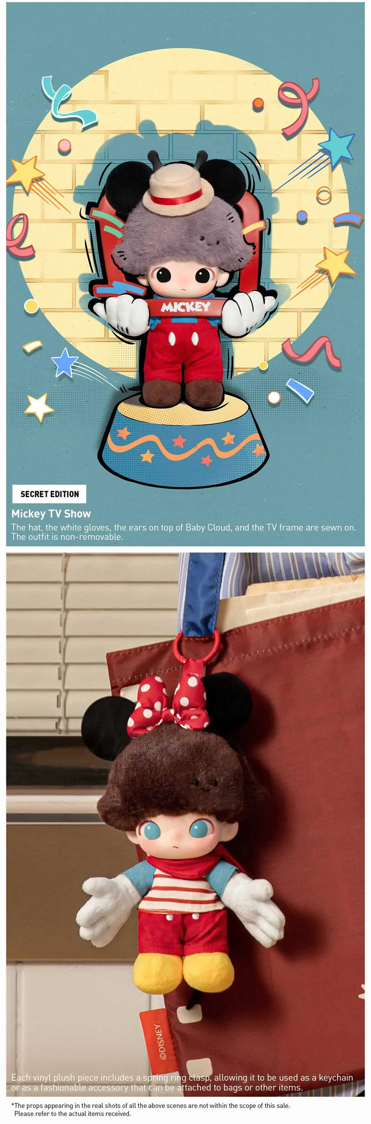 DIMOO WORLD × DISNEY Series-Vinyl Plush Keychain Blind Box Pre order
