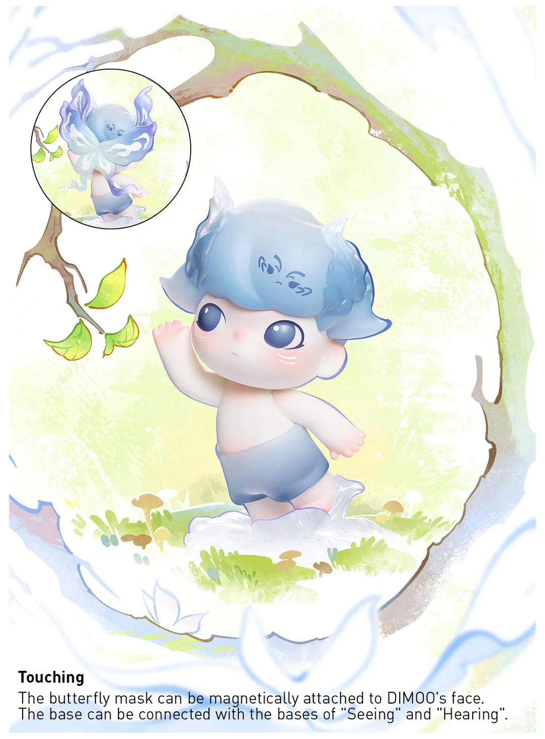 pre order] DIMOO Shapes in Nature Series Figures – Little