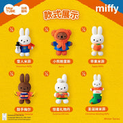 [pre order] Miffy Winter Plus Keychain Blind Box