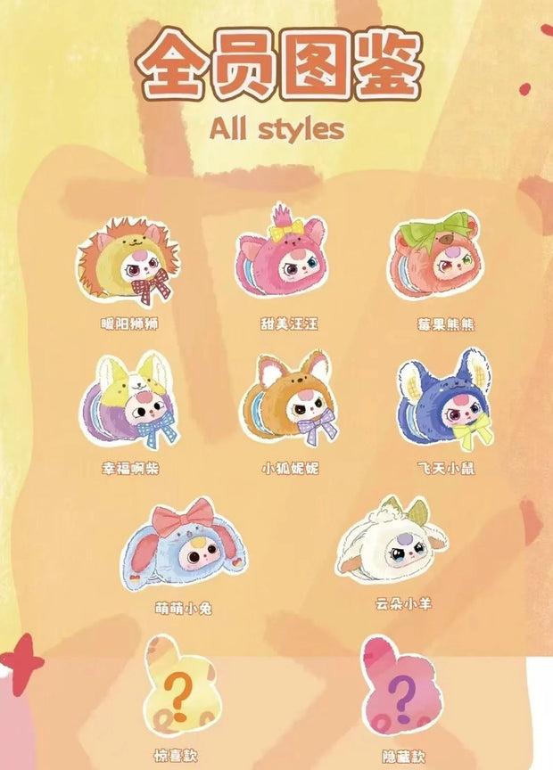 [pre order] Baby Three Vanity Mirror Plush Blind Box