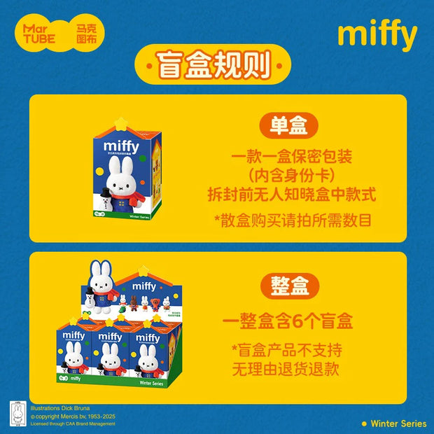[pre order] Miffy Winter Plus Keychain Blind Box