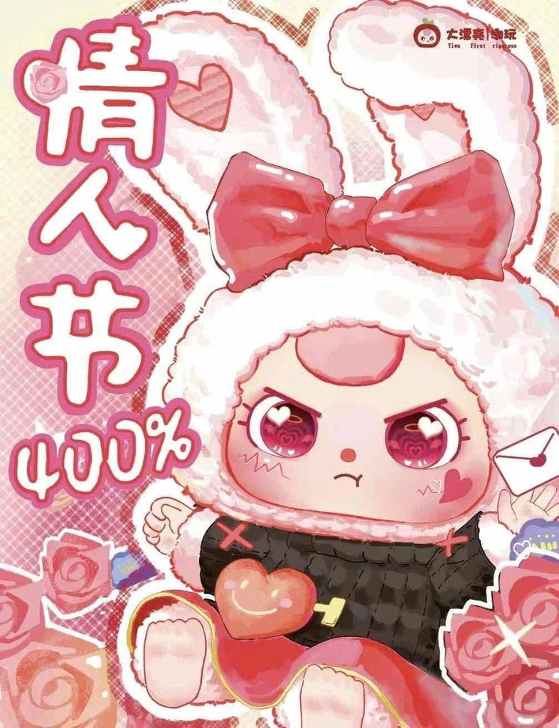 Re.Memory. 　baby three 400% うさぎ Re.Memory. baby three 400% うさぎ Baby Three 400% Big Plush Animal