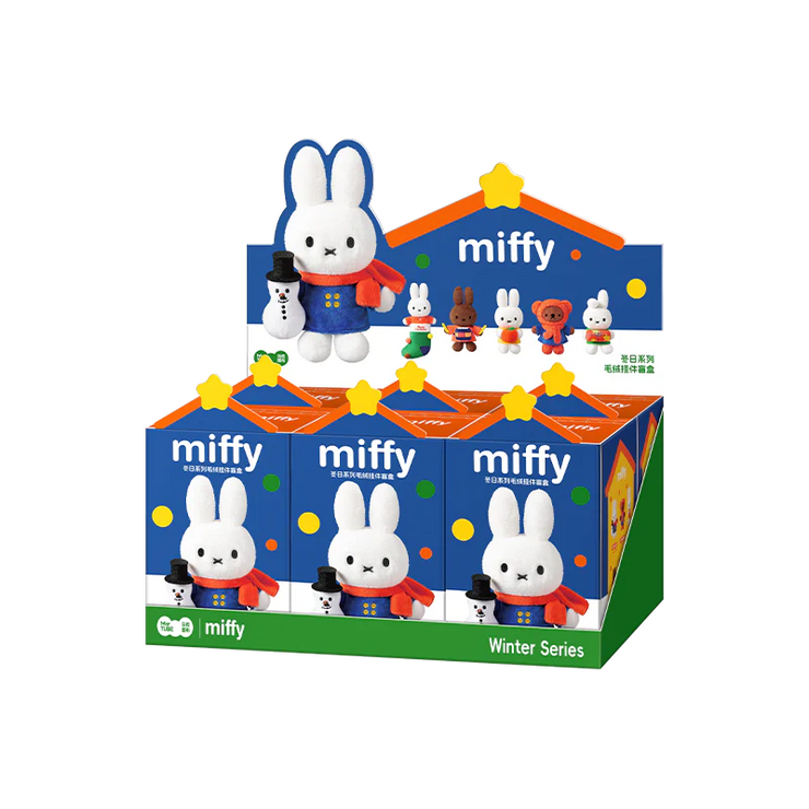 [pre order] Miffy Winter Plus Keychain Blind Box