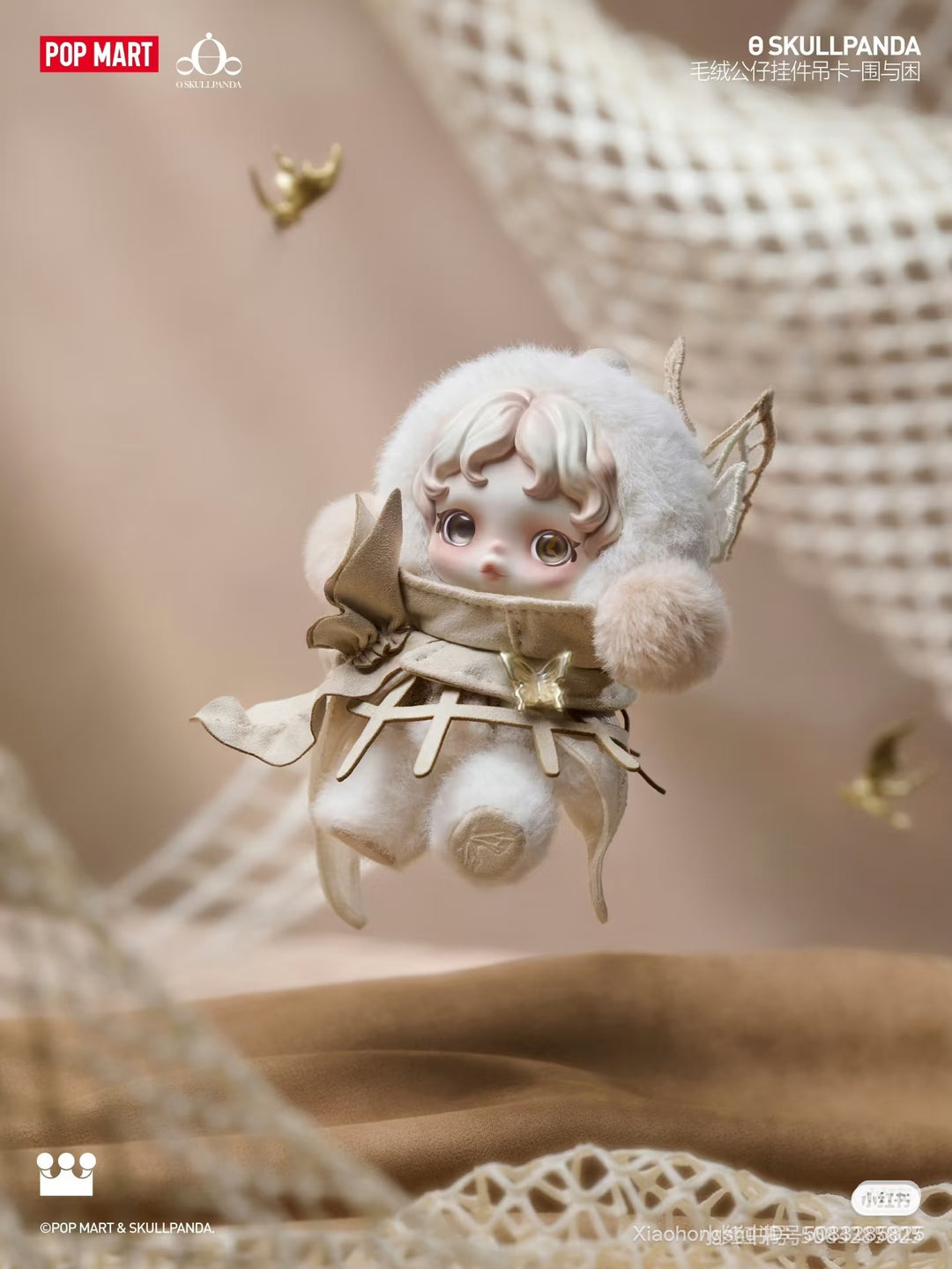 SKULLPANDA タイ限定　As You Wish ぬいぐるみペンダント SKULLPANDA タイ限定 As You Wish ぬいぐるみペンダント - メルカリ