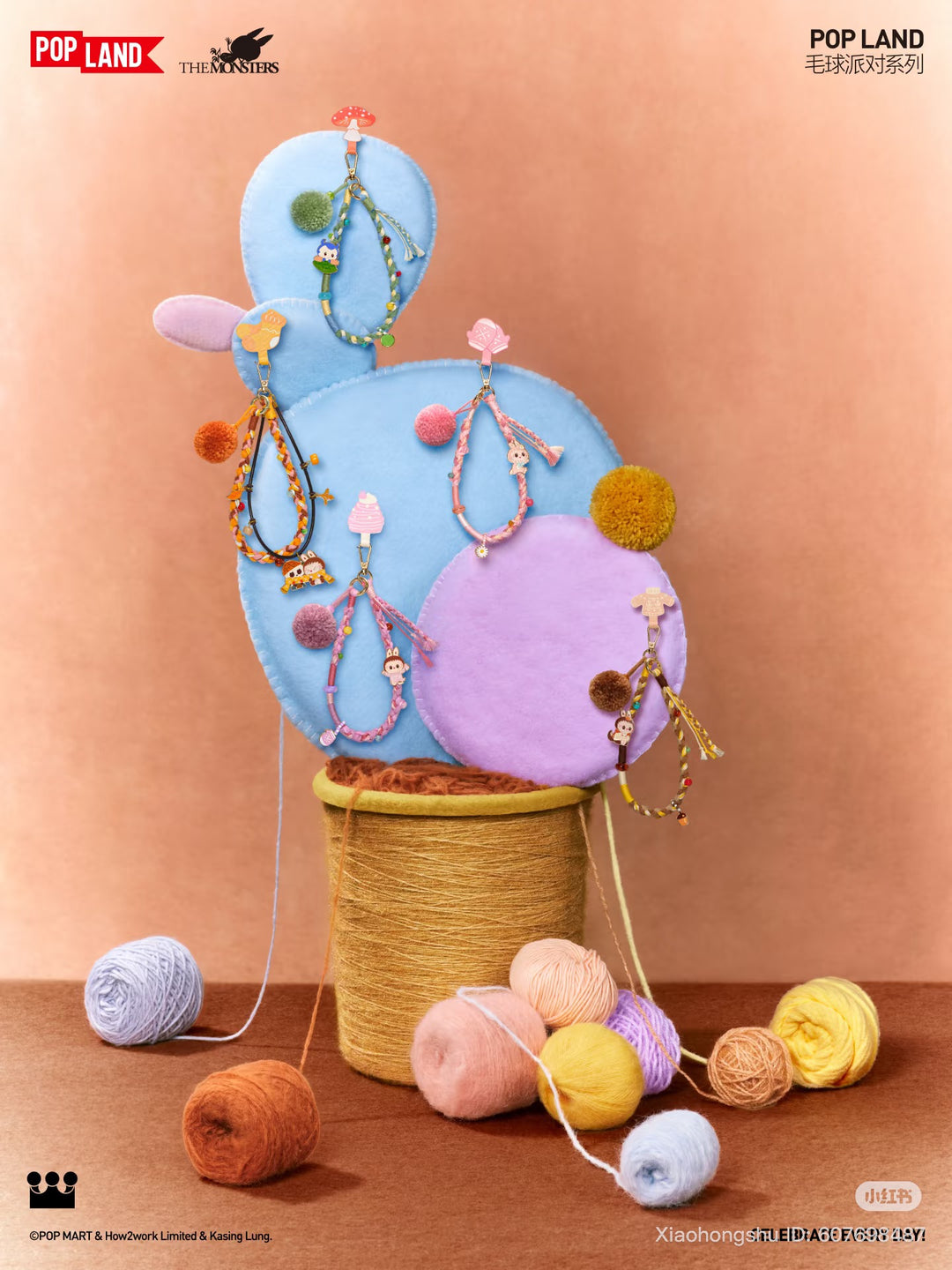 pre order] Pom Pom Party Series - MOKOKO Vinyl Plush Charm
