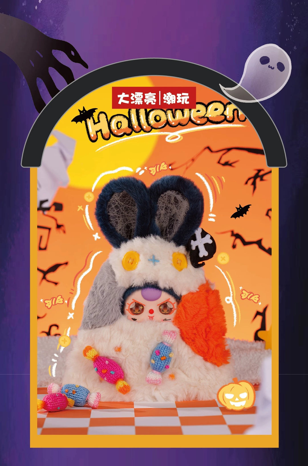 pre order] Baby Three Halloween Plush Series Blind Box – Little