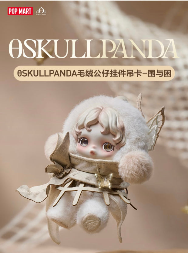 [pre order] Skullpanda Shanghai Exclusive pendant