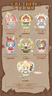 [pre order] Maymei "Forgotten Funfair" Series Blind Box Plush 400%