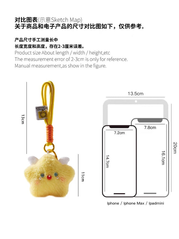 [pre order] cute little star bag charm