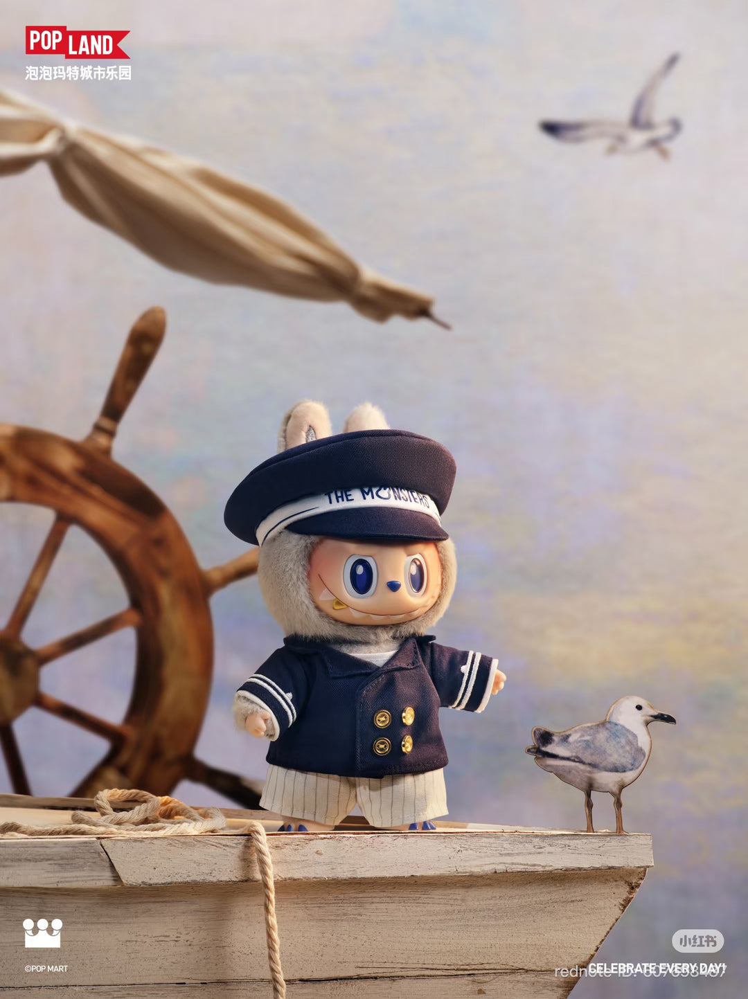 pre order] The Monsters De Vliegende LABUBU Series Captain Vinyl