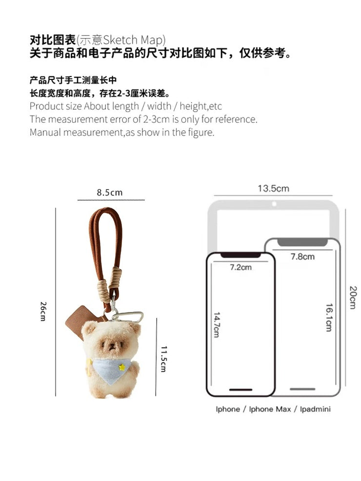 Cute beige bear bag charm [pre order]