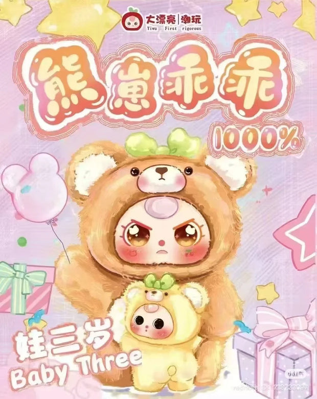 [pre order] BabyThree 1000% Bear Boy +400% Baby Bear Blind Box