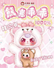 [pre order] BabyThree 1000% Bear Boy +400% Baby Bear Blind Box