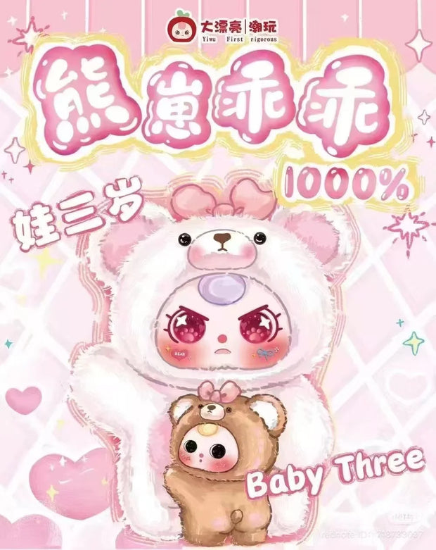 [pre order] BabyThree 1000% Bear Boy +400% Baby Bear Blind Box