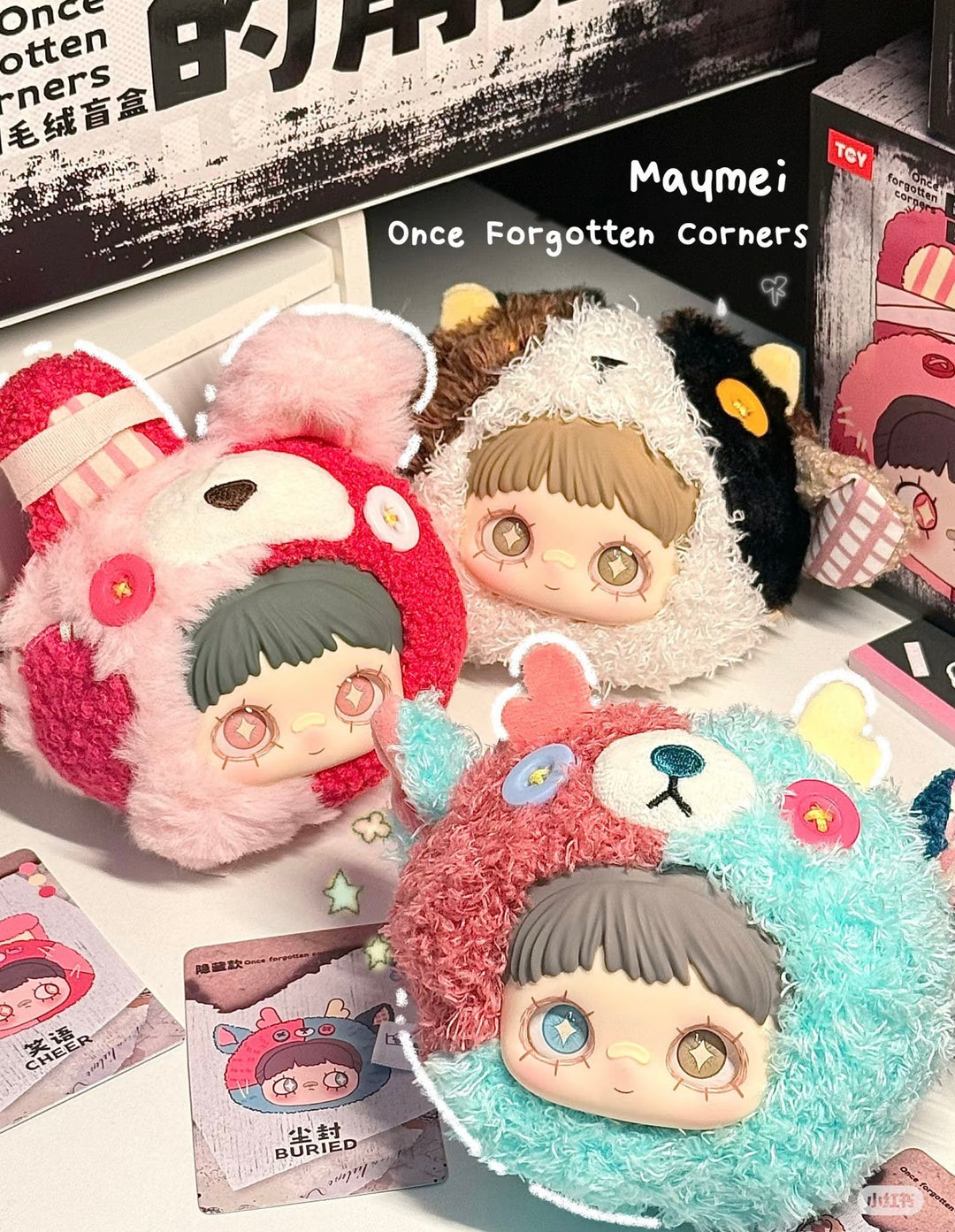 Maymei Once forgotten corners メイメイ 3点セット Maymei Once Forgotten Corners Series Plush Blind Box – KIKAGoods