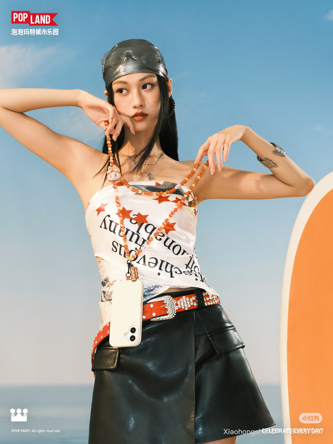 pre order] labubu Popland exclusive jump into summer long necklace