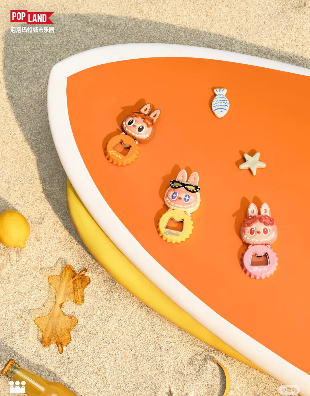 POP LAND限定LabubuJump Into Summer pre order] labubu Popland exclusive jump into summer bottle opener