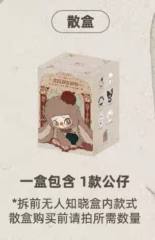 [pre order] Siinono Want To Tell You A Secret series Blind Box
