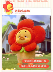 [pre order] UPSETDUCK V2 Act Cute Duck Plush Series Blind Box