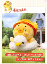 [pre order] UPSETDUCK V2 Act Cute Duck Plush Series Blind Box