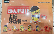 [pre order] UPSETDUCK Work Upsets Me Series Plushy Blind Box
