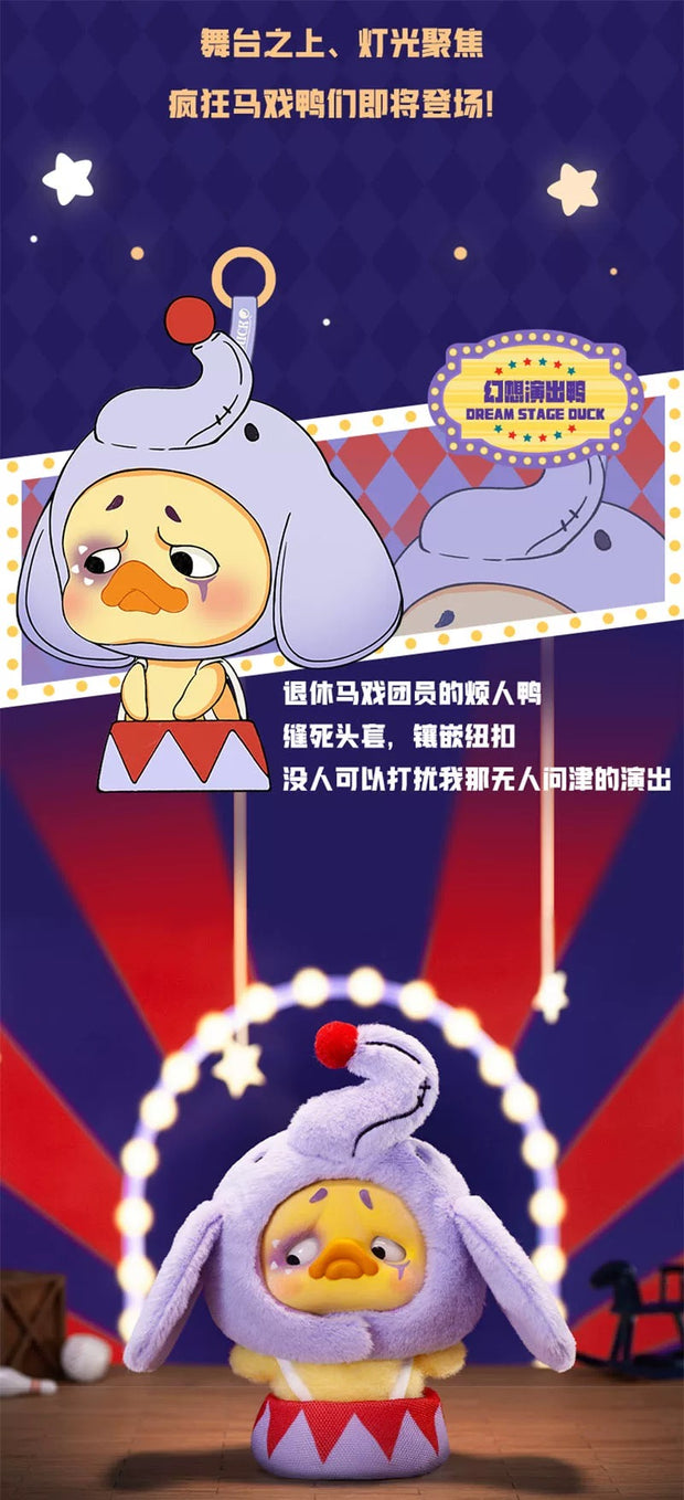 [pre order] UPSETDUCK Crazy Circus Duck Plush Keychain Blind Box