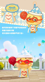 [pre order] UPSETDUCK Crazy Circus Duck Plush Keychain Blind Box