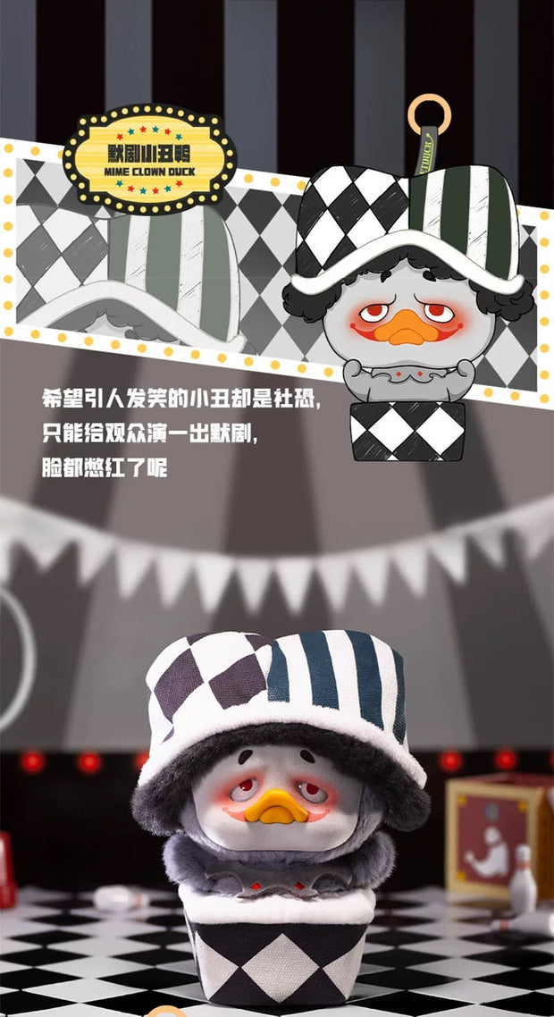[pre order] UPSETDUCK Crazy Circus Duck Plush Keychain Blind Box
