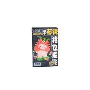 [pre order] GEEGEEPIG Rich Pig Can Fly Series SJD Plush Dolls