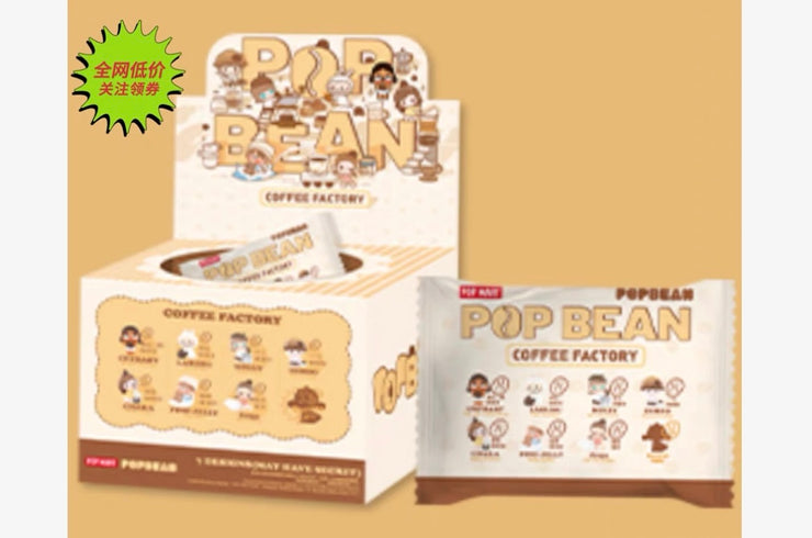[pre order] POP BEAN Coffee Factory Series Figures, Blind Bag