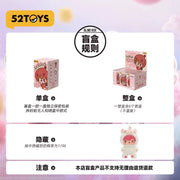 [pre order] Pouka Pouka Series Vinyl Plush Dolls, Blind Box