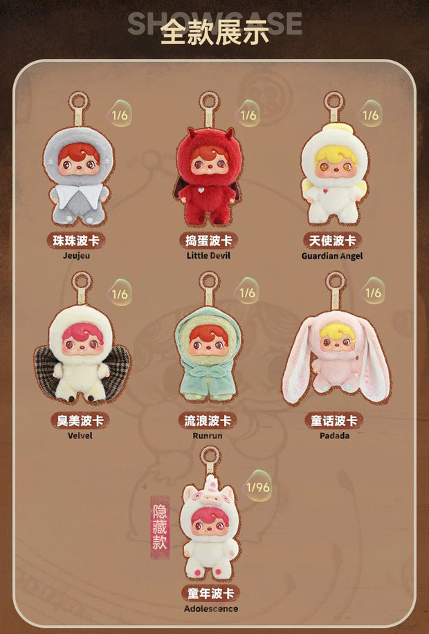 [pre order] Pouka Pouka Series Vinyl Plush Dolls, Blind Box