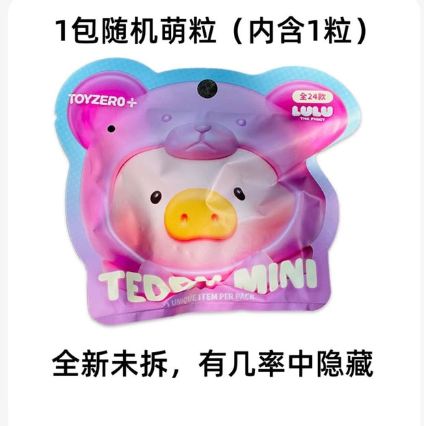 [pre order] LULU THE PIGGY - TEDDY MINI (BLIND BAG)