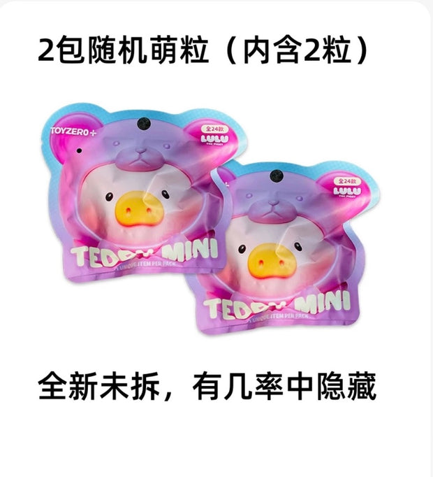 [pre order] LULU THE PIGGY - TEDDY MINI (BLIND BAG)