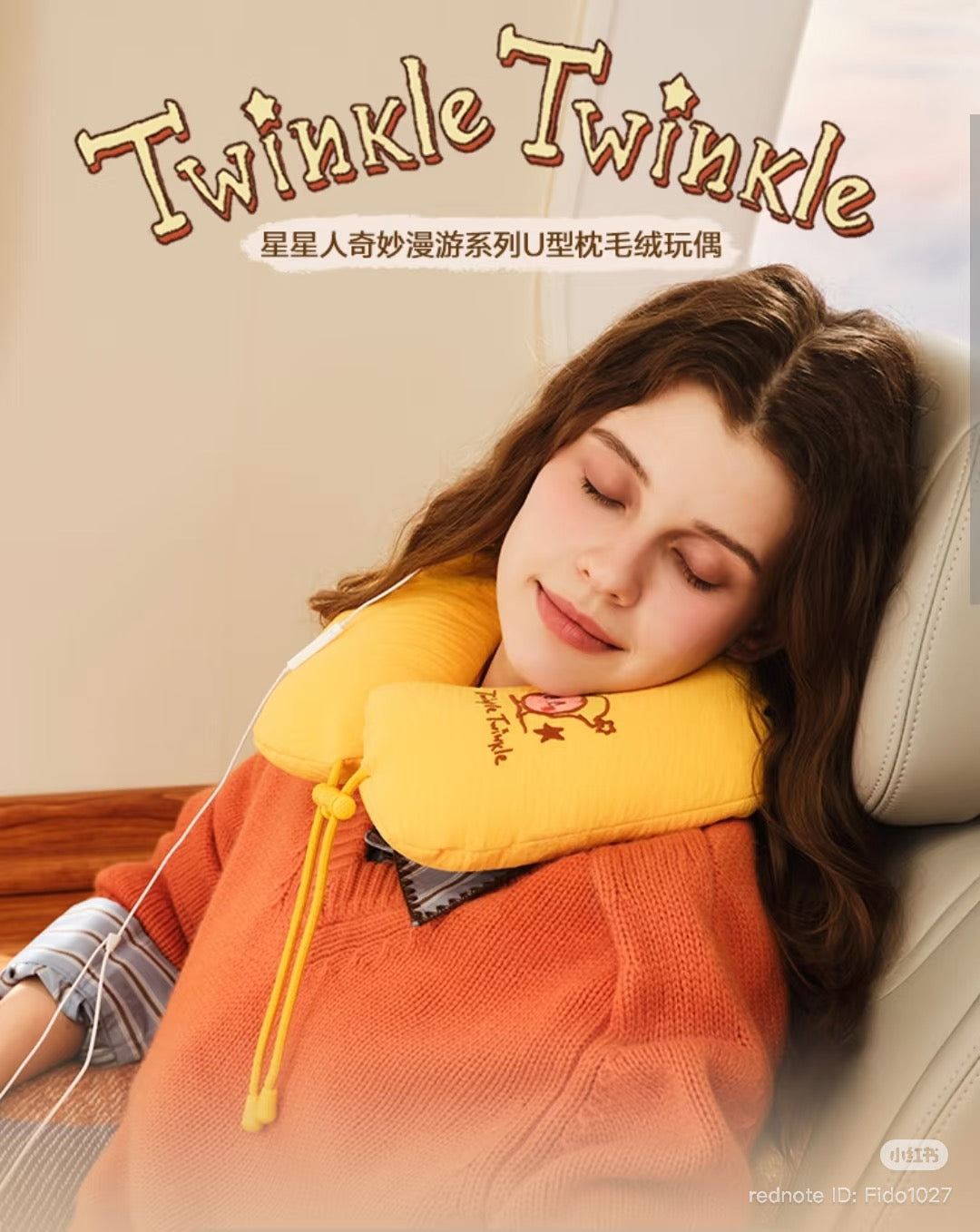 pre order] Twinkle Twinkle Wonderful Journey Series-U-shape pillow