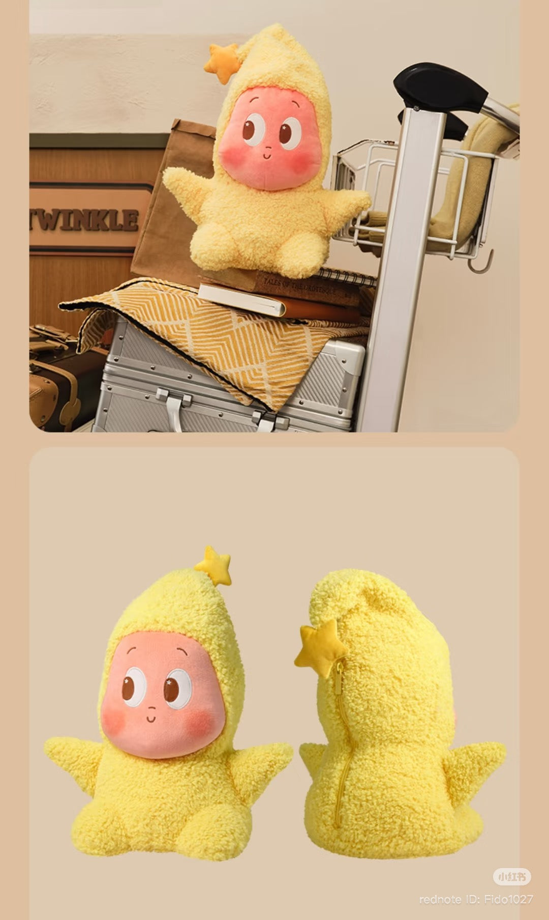 ち*こ様 Twinkle Twinkle 非売品　U字型ピロー&ぬいぐるみ　リワ pre order] Twinkle Twinkle Wonderful Journey Series-U-shape pillow