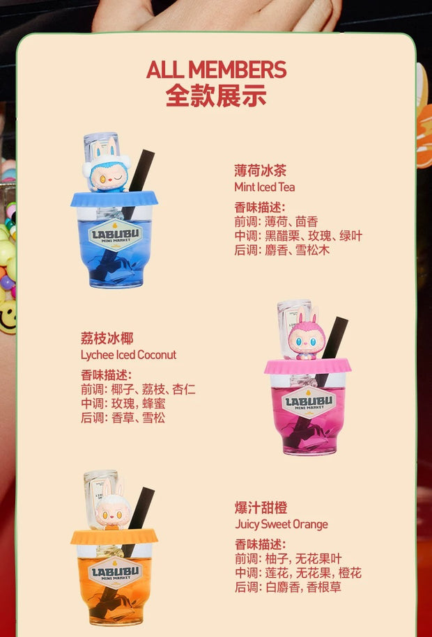 Labubu the monster wacky mart series fragrance blind box