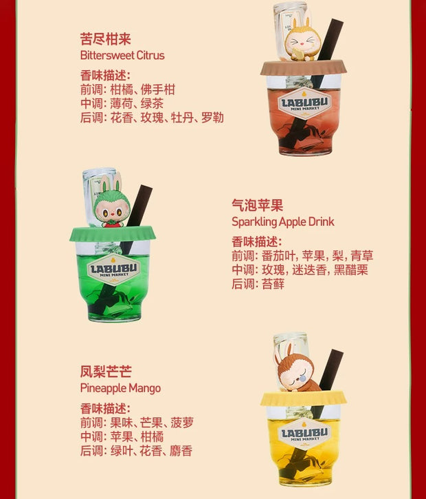 Labubu the monster wacky mart series fragrance blind box