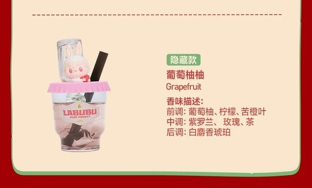 Labubu the monster wacky mart series fragrance blind box