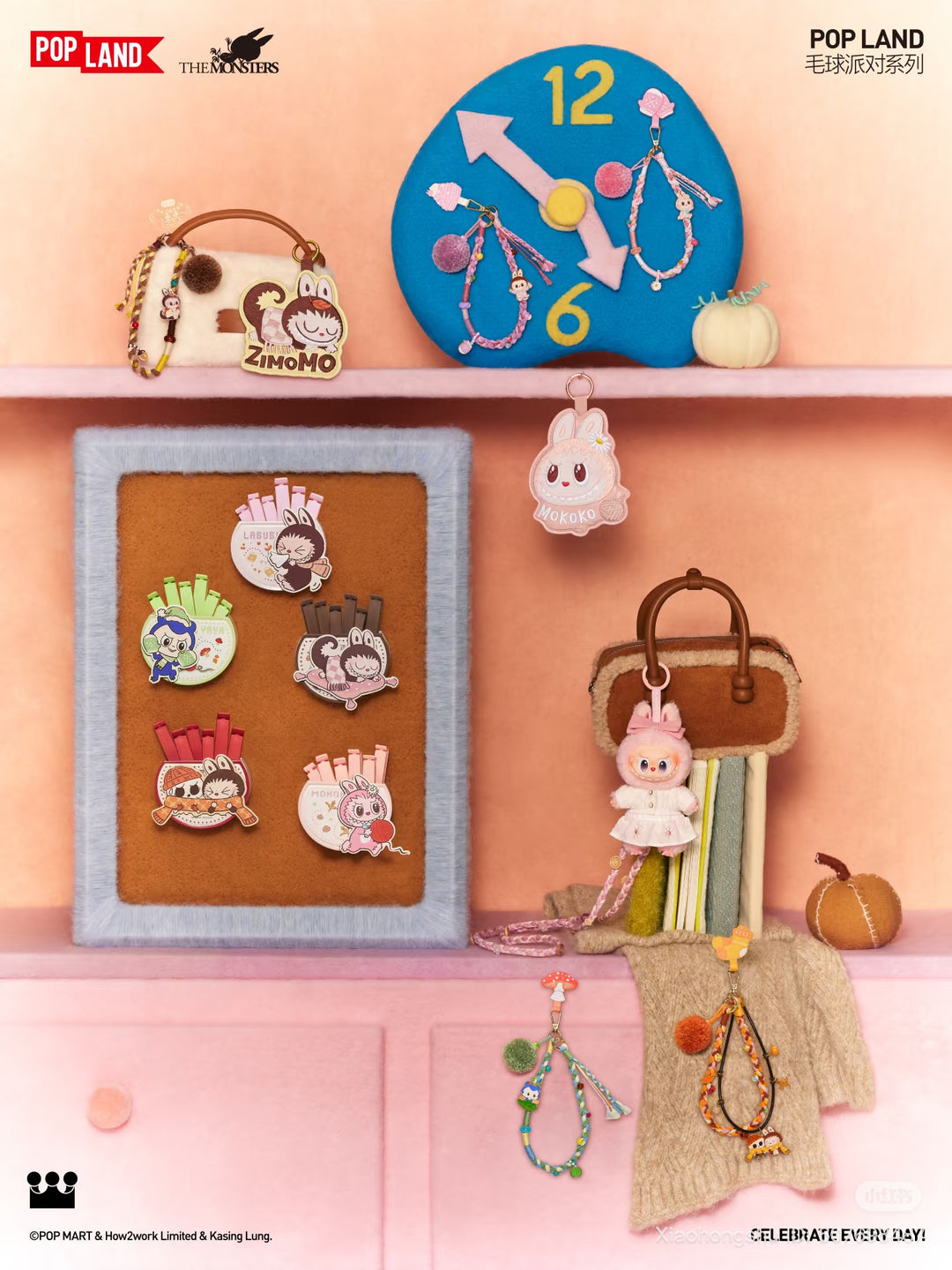 パーツ pompom.tomoko1982 pre order] Pom Pom Party Series - MOKOKO Vinyl Plush Charm