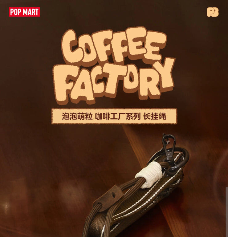 [pre order] POP BEAN Coffee Factory Series Phone Long Lanyard