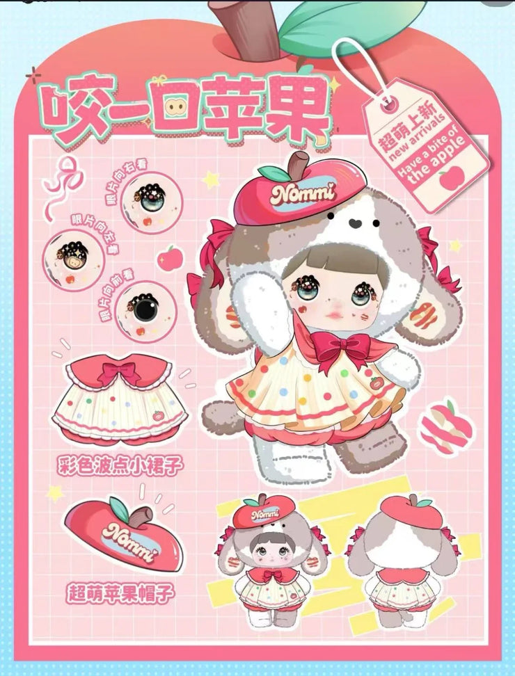 [pre order]  nommi limited edition have a bite of the apple