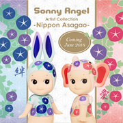 [pre order] Artist Collection Series: – Nippon Asagao
