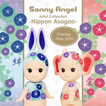 [pre order] Artist Collection Series: – Nippon Asagao