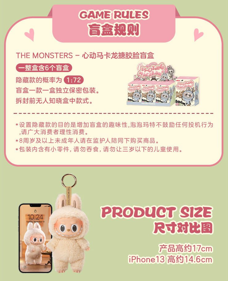 THE MONSTERS Exciting Macaron Vinyl Face Series PVC Figures